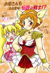  2girls ai_tenshi_densetsu_wedding_peach angel_wings blonde_hair blush bow breasts brooch brown_eyes brown_hair choker commentary_request cosplay crossover cure_peach earrings eyelashes fresh_precure! hair_ornament hairpin heart heart_brooch heart_hair_ornament highres hikami_kyouko hoshikawa_tsukimi jewelry long_hair magical_girl medium_breasts momozono_ayumi momozono_love multiple_girls name_connection orange_background pink_bow pink_choker pink_eyes pink_wrist_cuffs precure pun ribbon short_hair skirt smile surprised thigh_strap tiara translation_request twintails very_short_hair voice_actor_connection wedding_peach wing_brooch wings wrist_cuffs 