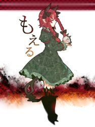  animal_ears bad_id bad_pixiv_id cat_ears cat_tail closed_eyes dissolving feline female highres itomugi-kun kaenbyou_rin long_hair red_hair reflection ribbon skull solo tail touhou twintails 