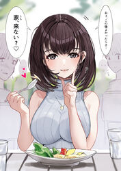  ? absurdres bare_arms bare_shoulders blurry blurry_background bob_cut breast_press breasts brown_eyes brown_hair check_translation enma_daio female food grey_eyes grey_sweater hair_between_eyes heart highres impossible_clothes impossible_sweater index_finger_raised jewelry large_breasts light_blush looking_at_viewer medium_hair mole mole_under_eye necklace open_mouth original people protected_link restaurant ribbed_sweater salad sitting sleeveless sleeveless_sweater sleeveless_turtleneck smile solo_focus speech_bubble straight-on sweater table translation_request turtleneck upper_body 