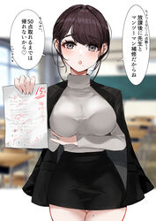  :o ? absurdres academic_test arm_under_breasts black_skirt blazer blurry blurry_background breasts brown_hair classroom cowboy_shot enma_daio female grey_eyes grey_shirt hair_up highres impossible_clothes impossible_sweater indoors jacket jacket_on_shoulders large_breasts light_blush long_sleeves looking_at_viewer medium_hair miniskirt mole mole_under_mouth open_mouth original paper pencil_skirt shirt skirt solo_focus speech_bubble straight-on sweater swept_bangs teacher test_score thigh_gap translation_request turtleneck 