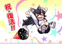  &gt;_&lt; :3 :d animal_ears arms_up black_hair chibi female hair_ornament hairclip hololive kagelantern knees_together_feet_apart long_hair long_sleeves midair multicolored_hair official_alternate_costume ookami_mio ookami_mio_(casual) open_mouth party_popper red_hair shoes shorts smile sneakers socks solo star_(symbol) streaked_hair streamers tail tail_around_own_leg tail_wrap very_long_hair virtual_youtuber wolf_ears wolf_girl wolf_tail xd 