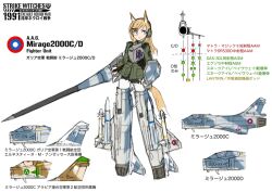  animal_ears bad_id bad_pixiv_id dakku_(ogitsune) female full_body lance mirage_2000 missile original pantyhose photoshop_(medium) polearm shield solo strike_witches_1991 striker_unit tail translated uniform weapon world_witches_series 