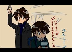  2boys black_hair brown_eyes coat commentary_request dna_(douro) hand_grip handheld_game_console holding_hand_grip letterboxed lolicon male_focus multiple_boys nintendo_ds omoide_wa_okkusenman! open_mouth original playing_games simple_background train train_interior translated 