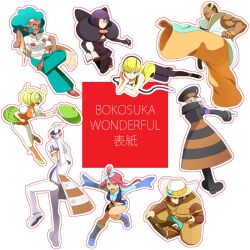  4boys 5girls afro bad_id bad_pixiv_id barefoot bianca_(pokemon) big_hair blonde_hair blue_footwear boots brown_hair clay_(pokemon) coat cowboy_hat eka elesa_(pokemon) emmet_(pokemon) glasses gloves green_hair grey_hair hat headphones ingo_(pokemon) lenora_(pokemon) lying marshal_(pokemon) multiple_boys multiple_girls one_eye_closed pantyhose peaked_cap photoshop_(medium) pokemon pokemon_bw purple_hair red_hair shauntal_(pokemon) skyla_(pokemon) unworn_hat unworn_headwear 