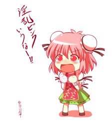  arm_ribbon artist_name bad_id bad_pixiv_id bandages banned_artist blush chibi cuffs double_bun flower ibaraki_kasen kisaragi_zwei open_mouth pink_eyes pink_flower pink_hair pink_rose ribbon rose shackles shirt short_hair short_sleeves signature skirt solo tabard tears touhou translated 