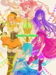  5girls akemi_homura akemi_homura_(magical_girl) apple blonde_hair blue_hair bow charlotte_(madoka_magica) closed_eyes corset drill_hair food fruit grief_seed hair_ribbon hairbow kaname_madoka kyuubee long_hair magical_girl mahou_shoujo_madoka_magica mahou_shoujo_madoka_magica_(anime) miki_sayaka miki_sayaka_(magical_girl) multiple_girls pink_eyes pink_hair ponytail purple_eyes purple_hair red_eyes red_hair ribbon sakura_kyoko sakura_kyoko_(magical_girl) short_hair short_twintails skirt soul_gem tears tegaki thighhighs tomoe_mami tomoe_mami_(magical_girl) twin_drills twintails yellow_eyes 