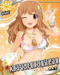  :3 ;3 ;d \m/ bad_id bad_pixiv_id ball beachball bikini bracelet breasts brown_eyes brown_hair card_(medium) card_parody character_name cinderella_girls_card_parody commentary_request female frilled_bikini frills hair_ornament hairclip halterneck idolmaster idolmaster_cinderella_girls jewelry large_breasts long_hair moroboshi_kirari navel necklace one_eye_closed open_mouth parody photoshop_(medium) polka_dot polka_dot_bikini puico ring smile solo star_(symbol) star_hair_ornament sun_symbol swimsuit 