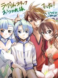  2boys 2girls alternate_hairstyle bad_id bad_pixiv_id beard blue_eyes blue_hair blush braid breasts brown_eyes brown_hair cleavage commentary_request de_metrio_lu_villagulio de_metrio_lu_yurikano facial_hair fin_e_ld_si_dizelmine fin_e_ld_si_laffinty flower hair_down hands_on_shoulders long_hair medium_breasts multiple_boys multiple_girls niina_ryou one_eye_closed pants rinne_no_lagrange short_hair short_sleeves siblings smile spoilers thumbs_up translated twin_braids 