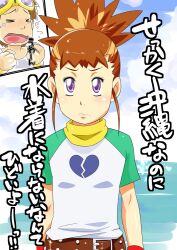  1boy belt blush brown_hair crying digimon digimon_tamers female makino_ruki matsuda_takato purple_eyes red_hair studded_belt sunahara_wataru translation_request 