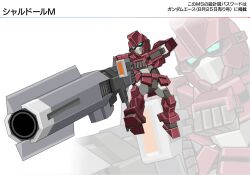  energy_cannon gundam gundam_age mecha no_humans official_art shaldoll-m simple_background weapon 