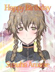  amane_suzuha bad_id bad_pixiv_id blush braid brown_hair character_name female happy_birthday jacket shoumaru_(gadget_box) smile solo steins;gate track_jacket twin_braids yellow_eyes 