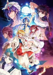  6+boys :d absurdly_long_hair aladdin_(magi) ali_baba_saluja aqua_eyes armpits arms_up bad_id bad_pixiv_id bandages barefoot black_hair blue_eyes blue_hair braid carnelian collarbone earrings female gem grin holding hoop_earrings ja&#039;far_(magi) jewelry judal long_hair looking_at_viewer magi_the_labyrinth_of_magic masrur midriff morgiana multiple_boys muscular navel one_side_up open_mouth photoshop_(medium) purple_hair red_eyes red_hair sinbad_(magi) single_braid smile texture very_long_hair wand white_hair yellow_eyes 