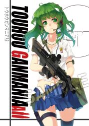  assault_rifle black_thighhighs blush bullpup commentary_request copyright_name female frog_hair_ornament gloves green_eyes green_hair gun hair_ornament hair_tubes headset holding holster kochiya_sanae l85 long_hair md5_mismatch medal nanahara_fuyuki navel resolution_mismatch rifle sample_watermark shirt skirt snake solo source_smaller thigh_holster thighhighs touhou watermark weapon white_shirt 