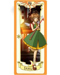  antenna_hair architecture ashinagaojisan backpack bag brown_hair cardcaptor_sakura character_name clow_card commentary_request crescent dress east_asian_architecture female full_body fuuin_no_tsue green_eyes kinomoto_sakura looking_away mary_janes mini_wings necktie shoes short_hair sleeveless socks solo star_(symbol) sun_symbol twintails walking wand wings 