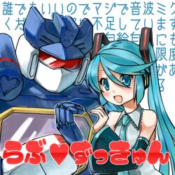  1other :3 :d ^_^ aqua_necktie bare_shoulders blue_eyes blue_hair blush closed_eyes commentary crossover detached_sleeves female hatsune_miku headphones heart heart_hands heart_hands_duo long_hair long_sleeves looking_at_viewer mecha_on_girl necktie open_mouth photoshop_(medium) rkp shirt simple_background sleeveless sleeveless_shirt smile smiley_face soundwave_(transformers) transformers transformers:_generation_1 upper_body vocaloid white_background wide_sleeves 