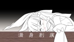  blood blush bow color_drain death detached_sleeves female hair_tubes hairbow hakurei_reimu heart highres implied_masturbation long_hair nontraditional_miko orgasm ponytail sei_(kaien_kien) solo sweat touhou translated 