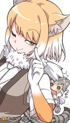  !? 2girls ;) animal_ears blonde_hair cat_ears cat_girl cat_tail fox_ears fox_girl fur_collar gloves grey_hair jewelry kemono_friends multicolored_hair multiple_girls necktie one_eye_closed open_clothes open_mouth open_vest pallas&#039;s_cat_(kemono_friends) smile surprised tail tibetan_fox_(kemono_friends) two-tone_hair vest white_hair yamai yellow_eyes 