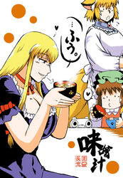  3girls animal_ears apron artist_logo azuki_osamitsu blonde_hair blowing_on_food bow bowl bowtie breasts brown_hair cat_ears chen choker cleavage commentary_request dress food fox_ears hat heart highres kappougi large_breasts long_hair mob_cap multiple_girls multiple_tails open_mouth paw_print pouring puffy_short_sleeves puffy_sleeves purple_eyes ribbon_choker short_hair short_sleeves smile spoken_heart steam tail touhou translation_request white_bow white_bowtie yakumo_ran yakumo_yukari 