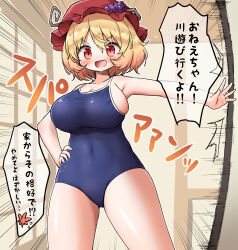  :d aki_minoriko arinu black_one-piece_swimsuit blonde_hair blush breasts commentary_request emphasis_lines female grape_hat_ornament hand_on_own_hip hat highres indoors large_breasts looking_at_viewer mob_cap one-piece_swimsuit open_mouth red_eyes red_hat short_hair sideboob smile solo swimsuit touhou translation_request v-shaped_eyebrows 