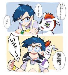  ambiguous_gender bandai_namco blue_hair claws dialogue digimon digimon_(species) duo eyewear feral fur glasses gomamon green_eyes hair hsnkz809 human humor japanese_text joe_kido male mammal red_hair simple_background text translated white_body white_fur 