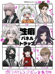  3girls 5boys alternate_costume alternate_hair_color alternate_pectoral_size bare_shoulders black_hair black_jacket blunt_bangs bow brown_hair cat_hair_ornament collarbone collared_shirt danganronpa:_trigger_happy_havoc danganronpa_(series) danganronpa_2:_goodbye_despair danganronpa_v3:_killing_harmony enmaided fangs galaga genderswap_(ftm) grey_hair hair_ornament hair_scrunchie hairbow harukawa_maki highres hinata_hajime holding holding_knife jacket knife komaeda_nagito kotton_niku long_hair low_twintails maid mole mole_under_eye multiple_boys multiple_girls nanami_chiaki pink_shirt red_eyes red_scrunchie red_sweater rule_63 saionji_hiyoko scrunchie serious shinguji_korekiyo shirt short_hair smile spaceship_hair_ornament sweat sweater teeth togami_byakuya translation_request twintails vampire white-framed_eyewear 