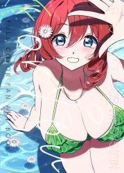  :d absurdres arm_support bikini blue_eyes blush breasts brown_hair cleavage commentary_request cover cover_page cowboy_shot doujin_cover drill_hair emma_verde english_text female flower freckles frilled_bikini frills green_bikini grin hair_flower hair_ornament halterneck hand_up highres huge_breasts jewelry long_hair looking_at_viewer love_live! love_live!_nijigasaki_high_school_idol_club necklace official_alternate_costume on_water shadow sitting smile solo swimsuit tarakon white_flower 