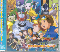  akiyama_ryu beelzebumon calumon digimon digimon_tamers gallantmon katou_juri kitagawa_kenta leomon li_jenrya li_shaochung makino_ruki matsuda_takato megagargomon sakuyamon shiota_hirokazu 