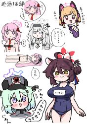  5girls animal_ear_headphones animal_ears black_hairband blonde_hair blue_archive cat_ear_headphones censored eggplant eimi_(blue_archive) fake_animal_ears goggles hair_ornament hair_ribbon hairband halo hat headphones himari_(blue_archive) kaede_(blue_archive) kissing momoi_(blue_archive) multiple_girls necktie nudist pink_eyes pink_hair pink_halo red_eyes ribbon school_swimsuit shigure_(blue_archive) swimsuit unadare white_hair white_halo 