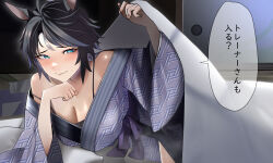  absurdres ahoge alternate_costume animal_ears bare_shoulders black_hair blue_eyes breasts cleavage closed_mouth commentary_request female fuji_kiseki_(umamusume) futon hair_between_eyes highres horse_ears horse_girl indoors japanese_clothes jitome_no_tsugumi kimono large_breasts looking_at_viewer multicolored_hair shiny_skin short_hair smile solo speech_bubble strap_slip streaked_hair sweat translation_request umamusume under_covers white_hair yukata 