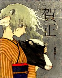  2009 animal animal_ears black_sash brown_eyes brown_hair chinese_zodiac cow_ears cow_horns horns japanese_clothes kimono long_hair nengajou new_year obi orange_kimono orange_nails original profile sash striped_clothes striped_kimono upper_body year_of_the_ox yumeko_(yumeyana_g) 