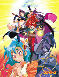  1990s_(style) 1boy 3girls absurdres aqua_hair araizumi_rui armor blue_eyes blush boots cape circlet earrings floating_hair galef_kainzart gold_teeth grin headband highres holding holding_sword holding_weapon interlocked_fingers jewelry lina_inverse log long_hair long_sleeves looking_at_viewer magic medium_hair multiple_girls naga_the_serpent non-web_source official_art open_mouth own_hands_together parted_lips pauldrons photoshop_(medium) purple_eyes purple_hair red_eyes red_hair retro_artstyle sarina_(slayers) scan shoulder_armor slayers smile spikes sword thighlet very_long_hair weapon 