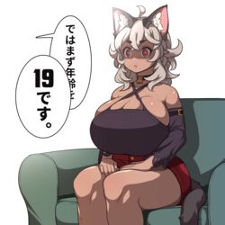  1:1 animal_humanoid armchair belt bent_legs big_breasts black_eyebrows bottomwear breasts cat_humanoid cat_tail chair cleavage clothed clothing collar dark_body dark_skin eyebrows felid felid_humanoid feline feline_humanoid female fur furniture grey_hair hair hands_on_legs hands_on_own_legs hands_on_own_thighs hands_on_thighs holding_both_legs holding_both_thighs huge_breasts humanoid inner_ear_fluff japanese_text knees_together legs_together lock mammal mammal_humanoid on_armchair on_furniture open_mouth padlocked_collar red_eyes short_hair shorts simple_background sitting solo speech_bubble text tight_clothing tuft white_background white_body white_fur 