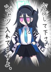  &lt;key&gt;_(blue_archive) absurdres aris_(blue_archive) black_hair black_skirt blue_archive female hair_between_eyes halo highres jacket long_hair looking_at_viewer pink_eyes skirt solo thighs thomason366 white_jacket 