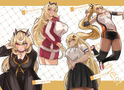  absurdres ass barghest_(fate) black_buruma black_dress black_skirt blonde_hair blush breasts buruma cleavage dress elbow_pads fate/grand_order fate_(series) female green_eyes heterochromia highres horns jacket jersey jewelry klash large_breasts long_hair long_skirt long_sleeves looking_at_viewer multiple_views navel necklace open_mouth ponytail red_eyes red_jacket red_shorts shirt short_sleeves shorts skirt sleeveless sleeveless_shirt sportswear thighhighs thighs track_jacket translation_request volleyball_uniform white_shirt 