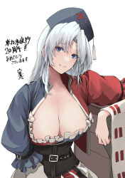  absurdres adapted_costume blue_eyes blush box braid breasts cleavage corset dress female grey_hair hat highres long_hair nurse_cap sitting smile solo touhou upper_body very_long_hair yagokoro_eirin yagoro_kusuriya 