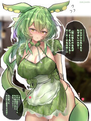  absurdres aged_up alternate_breast_size alternate_costume alternate_hairstyle apron arms_behind_back blurry blurry_background blush breasts cleavage commentary_request contrapposto cowboy_shot female green_apron hair_between_eyes highres large_breasts long_bangs long_hair looking_at_viewer muu_hachiba naked_apron open_mouth pea_pod sidelocks smile solo translation_request voiceroid voicevox yellow_eyes zundamon 