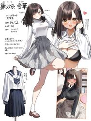  2girls :d annotated black_bra black_sweater blood_type blue_bow blue_sailor_collar blue_skirt blush bookshelf bow bra bralines breasts brown_eyes brown_footwear brown_hair character_profile circle_skirt cleavage clothes_lift collared_shirt commentary dress_shirt grey_skirt grid grid_print grin hand_on_own_leg hand_up hands_up heart height high-waist_skirt highres large_breasts legs_folded long_hair long_skirt long_sleeves looking_at_viewer mannequin mary_janes medium_skirt multiple_girls multiple_views original osana_manaka osana_naruka pentagon_(railgun_ky1206) pleated_skirt ribbed_sweater sailor_collar school_uniform seiza serafuku shirt shirt_lift shoes siblings simple_background sisters sitting skirt skirt_hold sleeves_past_wrists smile socks standing standing_on_one_leg sweater sweater_tucked_in translated turtleneck turtleneck_sweater underwear white_background white_shirt white_socks white_sweater 