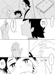  6koma black_hair bridal_veil burnet_(pokemon) djmn_c jewelry kukui_(pokemon) line_art monochrome no_hat no_headwear pokemon pokemon_(anime) pokemon_sm_(anime) putting_on_jewelry ring satoshi_(pokemon) spiked_hair tagme thinking thought_bubble translation_request veil wedding wedding_ring yaoi 