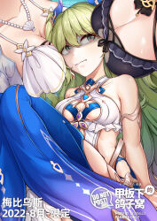  3girls bare_shoulders between_breasts bikini black_bikini breasts closed_mouth clothing_cutout dated earrings eden_(flowing_rhyme)_(honkai_impact) eden_(honkai_impact) elysia_(honkai_impact) elysia_(miss_pink_elf)_(honkai_impact) elysia_(summer_miss_elf)_(honkai_impact) green_hair head_out_of_frame highres honkai_(series) honkai_impact_3rd jewelry large_breasts long_hair mermaid_costume mobius_(honkai_impact) multiple_girls necklace paid_reward_available pearl_necklace side_cutout slit_pupils small_breasts swimsuit twintails white_bikini yiduan_zhu 