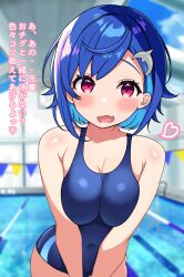  asymmetrical_bangs bare_arms bare_shoulders blue_hair blue_one-piece_swimsuit blurry blurry_background blush breasts breasts_squeezed_together cleavage covered_navel cowboy_shot dolphin_hair_ornament eyelashes female heart highres indoors leaning_forward looking_at_viewer medium_breasts nijisanji nishizono_chigusa oerba_yun_fang one-piece_swimsuit open_mouth pink_eyes pool poolside puramun short_hair skin_fang solo swept_bangs swimsuit virtual_youtuber 