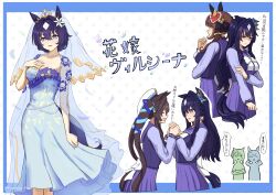  5girls =_= absurdres agepan._(pangcha3324) animal_ears arms_behind_head back-to-back blue_border blue_hair blue_ribbon border bow bowtie braided_hair_rings breasts bridal_veil brown_hair commentary_request cowboy_shot crossed_arms dark_blue_hair dress ear_covers gentildonna_(umamusume) hair_between_eyes hair_ribbon hand_on_own_chest heart-shaped_ornament heart_ear_ornament highres horse_ears horse_girl horse_tail king_halo_(umamusume) long_hair long_sleeves looking_at_another looking_at_viewer medium_breasts mole mole_under_eye multicolored_hair multiple_girls multiple_views official_alternate_costume pleated_skirt purple_eyes purple_serafuku purple_shirt purple_skirt ribbon sailor_collar sailor_shirt school_uniform seiun_sky_(umamusume) serafuku shirt single_ear_cover skirt streaked_hair tail tail_through_clothes tracen_school_uniform twintails twitter_username two-tone_hair umamusume veil verxina_(umamusume) vivlos_(umamusume) wedding_dress white_bow white_bowtie white_hair 