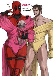  2boys absurdres animal bara beard bodysuit brown_hair canine cardi_b chest_hair clenched_teeth commentary crossdressing deadpool deadpool_&amp;_wolverine deadpool_(series) dogpool dress facial_hair gloves highres holding holding_animal holding_dog immjb5x8u9akn7a large_pectorals leg_hair leotard light_blush male_focus marvel mask mature_male megan_thee_stallion multiple_boys muscular muscular_male off-shoulder_dress off_shoulder parody pectorals pink_dress red_bodysuit red_mask short_hair simple_background sparkle superhero_costume symbol-only_commentary teeth translation_request white_background wolverine_(x-men) x-men yellow_dress yellow_gloves 