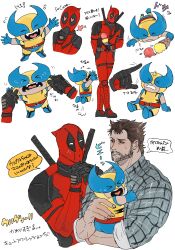  3boys absurdres animification beard blush bodysuit brown_hair carrying cheek_pinching chibi commentary_request crying deadpool deadpool_&amp;_wolverine deadpool_(series) facial_hair fallen_down food full_body grin heart heart-shaped_pupils highres ice_cream ice_cream_cone immjb5x8u9akn7a katana looking_at_another male_focus marvel marvel_cinematic_universe mask multiple_boys muscular muscular_male pinching red_bodysuit red_mask shirt short_hair smile speech_bubble superhero_costume sweatdrop sword sword_on_back symbol-shaped_pupils translation_request two-tone_bodysuit weapon weapon_on_back wolverine_(x-men) x-men yellow_bodysuit 