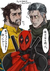  3boys absurdres anger_vein beard bodysuit brown_hair cable_(marvel) clenched_teeth deadpool deadpool_&amp;_wolverine deadpool_(series) deadpool_2 facial_hair frown gloves grey_hair hairy heart heart-shaped_pupils highres immjb5x8u9akn7a katana long_sleeves looking_at_another marvel mask mature_male multiple_boys muscular muscular_male own_hands_together red_bodysuit red_mask speech_bubble superhero_costume sword sword_behind_back symbol-shaped_pupils teeth translation_request two-tone_bodysuit weapon wolverine_(x-men) x-men x-men_film_series yaoi yellow_bodysuit 