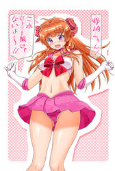  bishoujo_senshi_sailor_moon bishoujo_senshi_sailor_moon_s blush bow bra brooch brown_hair choker commentary_request cosplay elbow_gloves embarrassed female gekkan_shoujo_nozaki-kun gloves hairbow heart heart_brooch jewelry kohsaka_jun long_hair midriff navel panties pantyshot photoshop_(medium) pink_background pink_choker pink_panties pink_sailor_collar pink_skirt polka_dot polka_dot_background polka_dot_bow purple_eyes ribbon sailor_chibi_moon sailor_chibi_moon_(cosplay) sailor_collar sailor_moon_narikiri_bra_set sailor_senshi_uniform sakura_chiyo skirt solo standing translation_request underwear upskirt white_bra white_gloves 