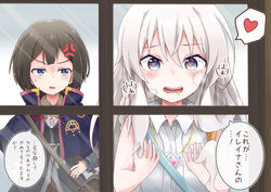  2girls absurdres anger_vein annoyed black_coat black_hair blue_eyes blush body_switch brown_shirt capelet coat drooling elaina_(majo_no_tabitabi) grabbing_own_breast heart heart-shaped_pupils heart_necklace heavy_breathing highres jewelry long_hair majo_no_tabitabi multiple_girls necklace open_mouth personality_switch rieru_(zavh8244) saya_(majo_no_tabitabi) shirt short_hair sleeveless sleeveless_shirt spoilers spoken_heart sweatdrop symbol-shaped_pupils translation_request white_hair white_shirt yuri 